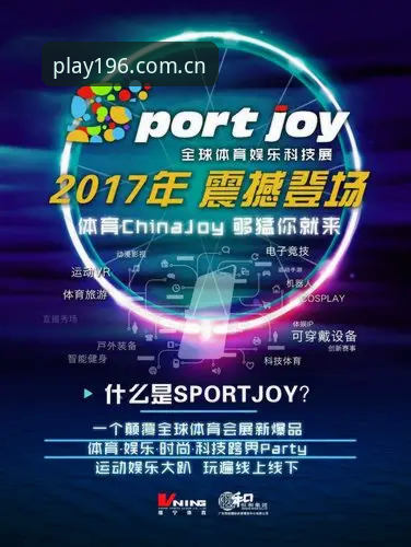 196娱乐体育官网下载实用指南：从入口到使用一步到位