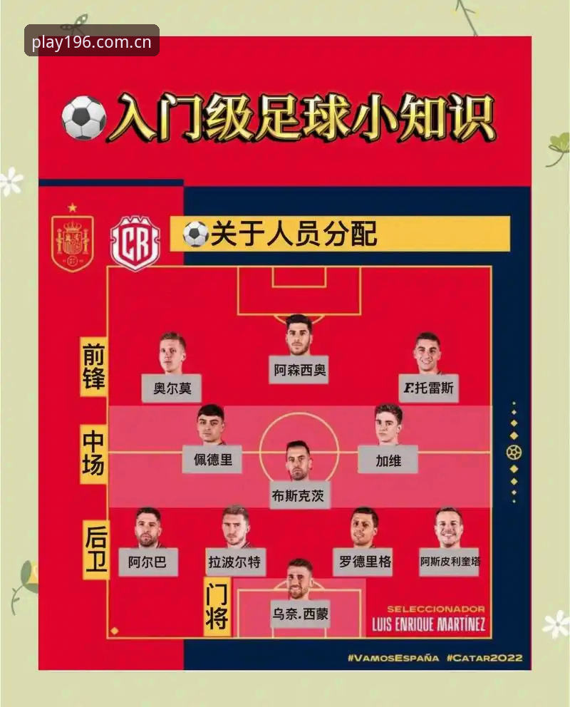 中国足协第三批禁足名单深度解读：球迷必备的观赛避坑知识