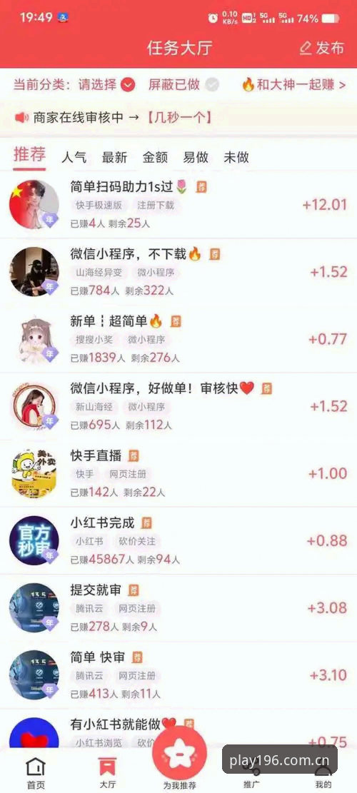 3招搞定196娱乐体育官网登录，老用户分享的实用技巧